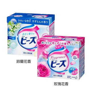 日本 花王 酵素洗衣粉 800g (玫瑰花香/鈴蘭花香)