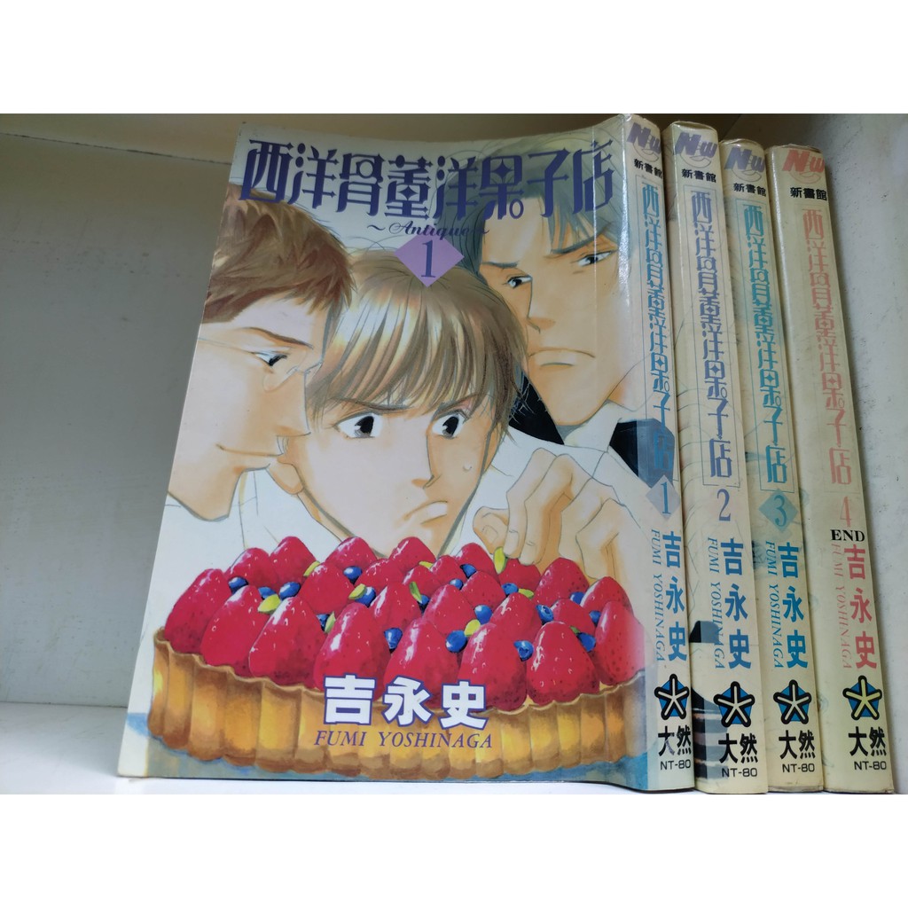 西洋骨董洋果子店 Ptt討論與高評價網拍商品 21年7月 飛比價格
