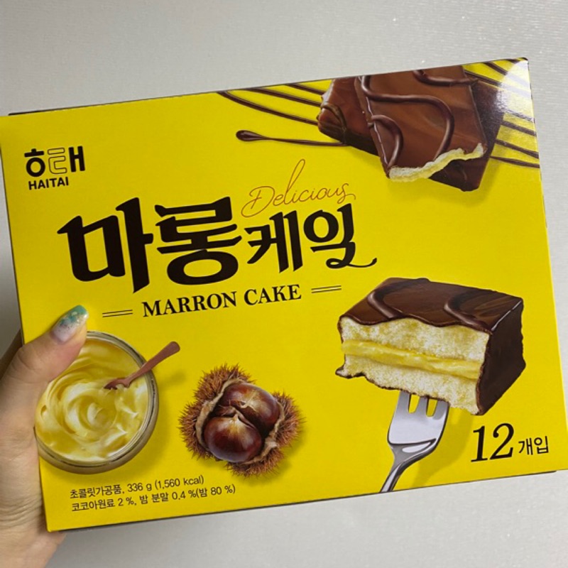 (現貨，下單馬上出貨) 海太 - 方形巧克力派 栗子蛋糕 口味 (12入)