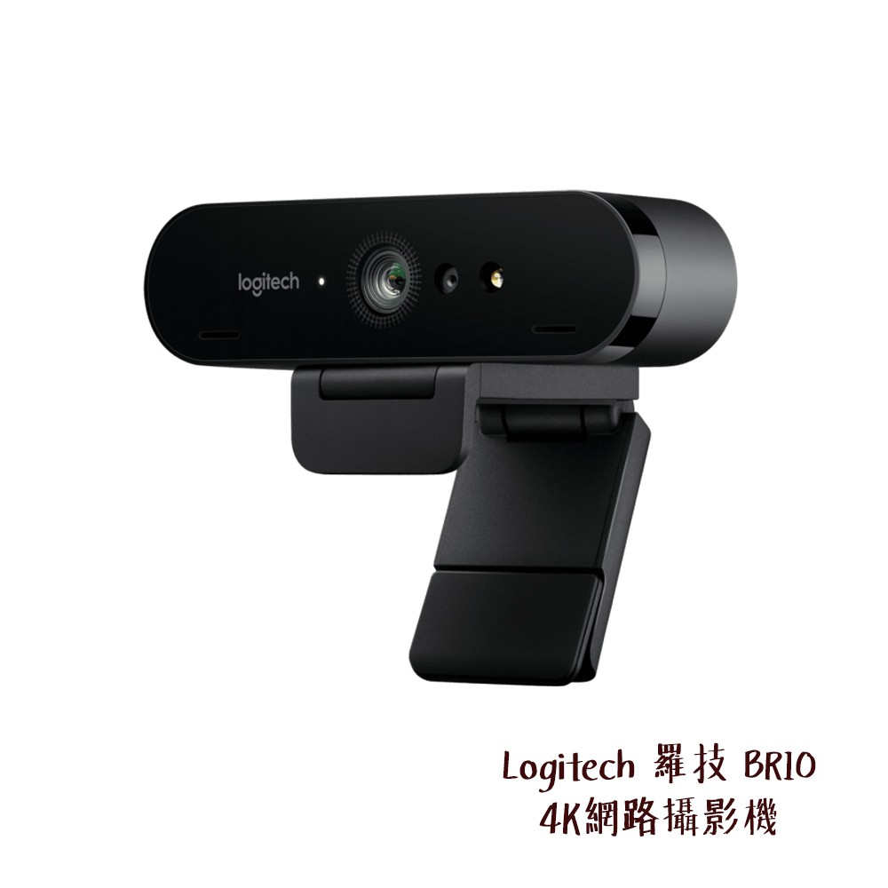 Logitech 羅技 BRIO 4K 網路攝影機 直播 視訊會議 遠端教學 居家辦公 相機專家 聯強公司貨