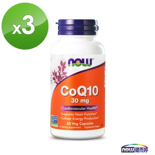 NOW健而婷 精純CoQ10膠囊食品(60顆/瓶) 三瓶組