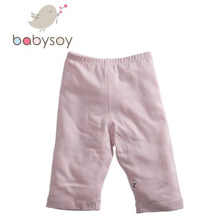 美國[Babysoy] Janey Baby有機棉百搭彈性長褲626 淺粉
