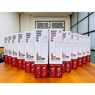 【墨坊資訊-臺南市】迷你 無毒 水基型 滅火器 【家用版】【車用版-多功能版】
