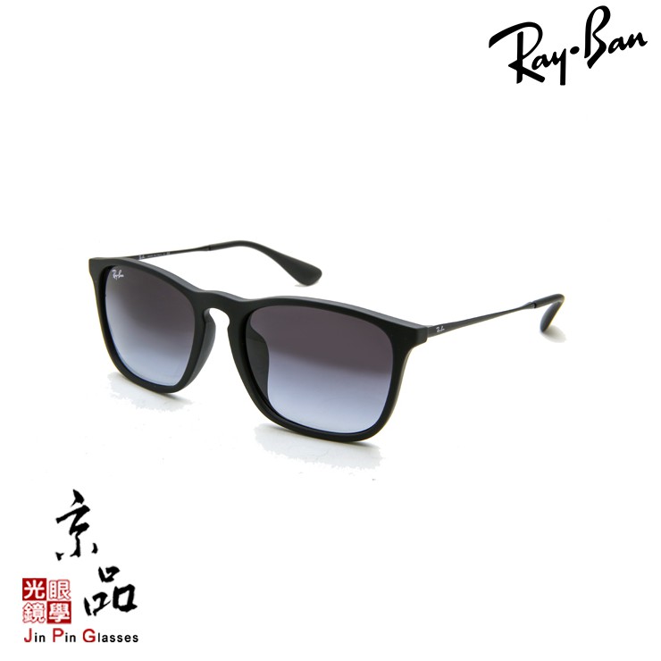 【RAYBAN】RB 4187F 622/8G 54mm 霧黑 漸灰色 雷朋太陽眼鏡 直營公司貨 JPG 京品眼鏡