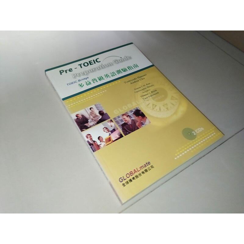 Toeic 書 拍賣 評價與ptt熱推商品 21年4月 飛比價格