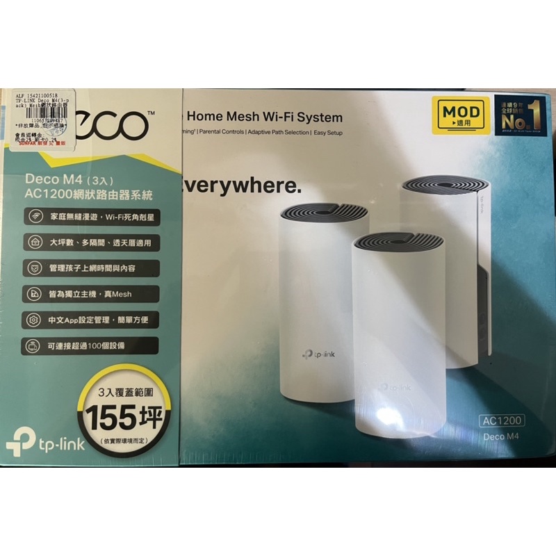 Tp-link Deco M4(3入） AC1200網狀路由器系統