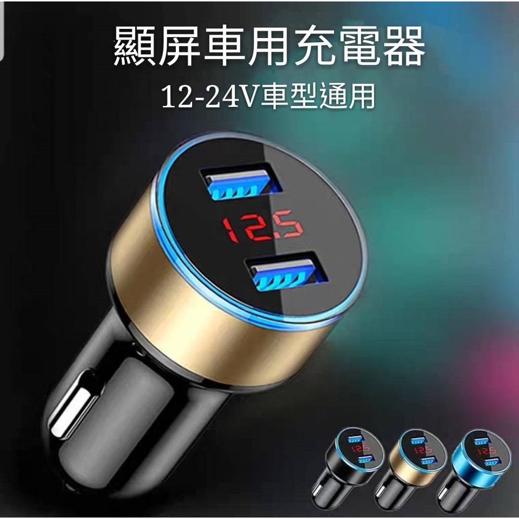 車用快充 優惠推薦 21年4月 蝦皮購物台灣