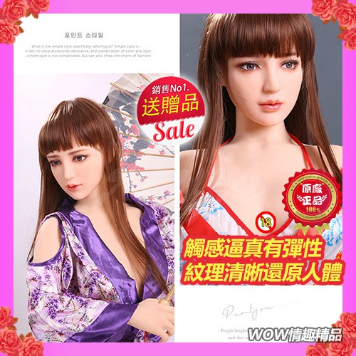 不銹鋼變形骨骼娃娃玩偶 YURANN邑由蘭 全實體真人矽膠娃娃  大和撫子 158cm 情趣娃娃娃 成人娃娃