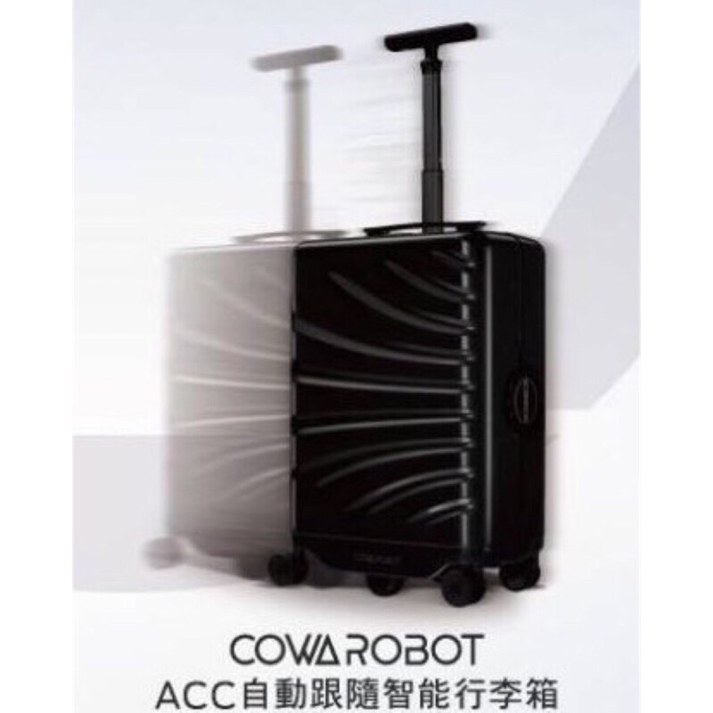 cowarobot 酷哇20寸智能行李箱自動跟隨電動拉桿感應旅行箱