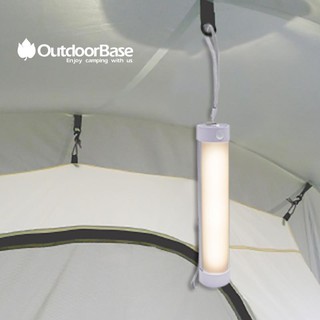【Outdoorbase】LED人體感應磁性露營燈 (露營配件/家中照明燈/緊急照明/自動感應模式燈