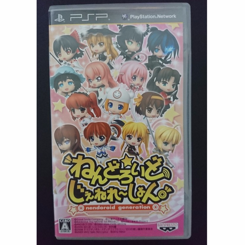 Psp 黏土人新世代ねんどろいどじぇねれ しょん日版 蝦皮購物