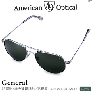 "電筒魔" AO Eyewear 將軍款太陽眼鏡(綠色玻璃鏡片/亮銀色鏡框 58mm) #GEN258STSMGNG