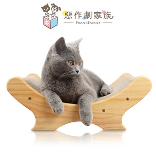 【惡作劇家族】實木耐抓貓抓板(U型床) 實木貓抓板 貓抓板 貓玩具 瓦楞紙 貓窩 貓沙發 貓磨爪 貓玩具貓床
