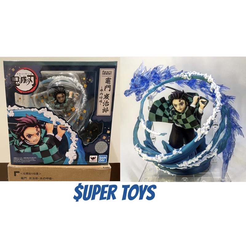 《$uper Toys》全新 現貨 代理 Figuarts ZERO 鬼滅之刃 炭治郎 水之呼吸 公仔 特效 pvc