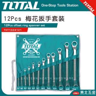 //附發票 東北五金 總工具TOTAL 專業雙梅花板手組套裝 12PCS(THT1024121) 六角板手 CR-V材質