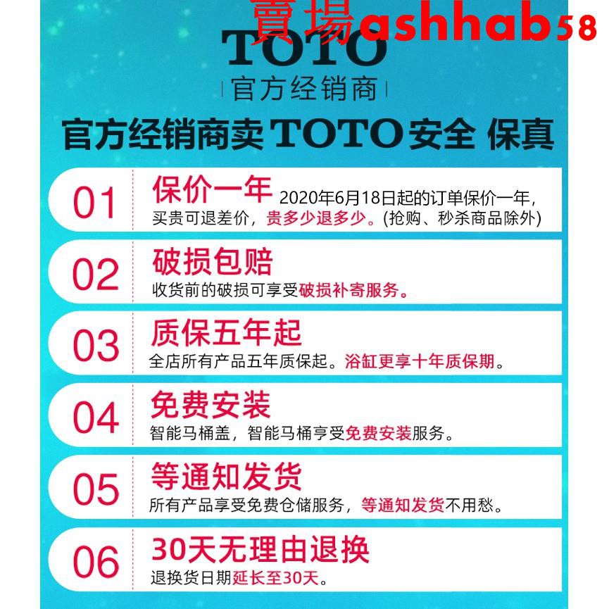 現貨現貨 Toto智能馬桶cw9cb一體坐便器即熱衛洗麗蓋板tcf6631c2cs 7912 蝦皮購物