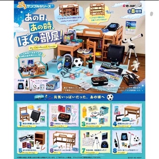 艾迪玩玩具 現貨 偶的童年點滴房間場景組 我的童年 小孩房 迷你模型 部屋 Re-MeNT 食玩 盒玩 中盒販售 全8款