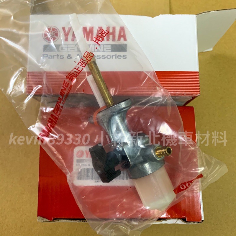 YAMAHA 山葉原廠 RZR RZX 追風 135 DT125 DT 愛將 油杯 濾芯 油箱