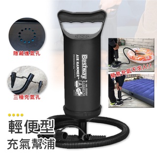 臺灣出貨 加購幫浦 INTEX充氣床墊 露營用品 外宿露營 露營寢具 睡墊 充氣床 泳圈 #手動充氣#自動充氣