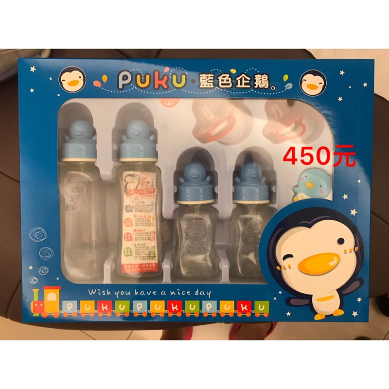 Puku禮盒（隨退50）