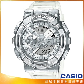【柒號本舖】CASIO卡西歐G-SHOCK 金屬電子錶 / GM-110SCM-1A (台灣公司貨)