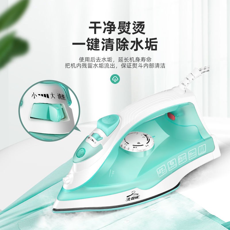 北極絨蒸汽電熨斗小型熨斗機家用熨衣物神器燙衣服手持熨燙機燙斗 新品爆款 蝦皮購物