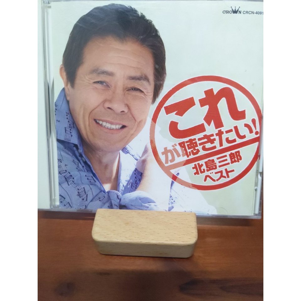 雑貨１ 北島三郎 コマ サブちゃん サブちゃんペンライト スタジアム 座長公演３９回 新宿コマ劇場 来場記念 特別公演 非売品 ブランド品専門の 座長公演３９回