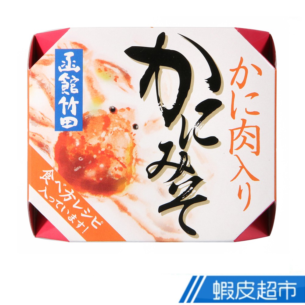 日本 竹田食品 函館竹田蟹膏(含蟹肉) (70g) 現貨 蝦皮直送