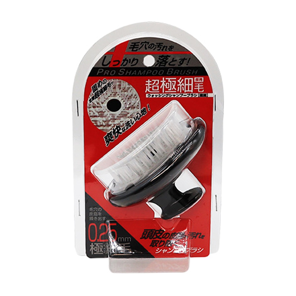 超極細毛シャンプーブラシ 4個 PROTECウォッシングブラシ同等品