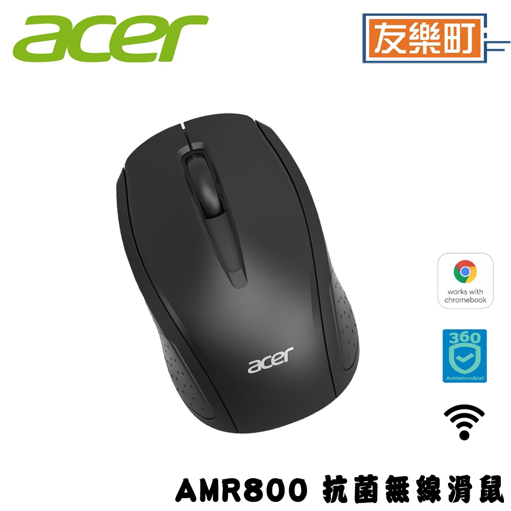 【宏碁 Acer】 AMR800 抗菌無線滑鼠 滑鼠 無線 Acer 宏碁