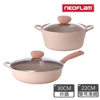【Neoflam】Sherbet蜜桃雪酪不沾鍋具2件組(湯鍋+炒鍋)-IH適用/不挑爐具/可直火｜韓國原裝♥輕頑味