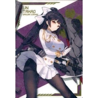 《好動漫》萬代 威化餅 碧藍航線 收藏卡 第4彈 特殊質感卡 SSR.01 高雄