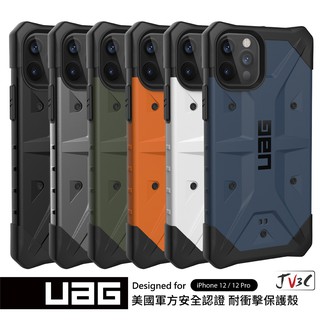 UAG 實色款 耐衝擊保護殼 適用於 iPhone 13 Pro Max i12 Mini i11 軍規防摔殼 手機殼