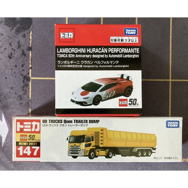 tomica no.147 UD TRUCKS &amp; 50th紀念藍寶堅尼