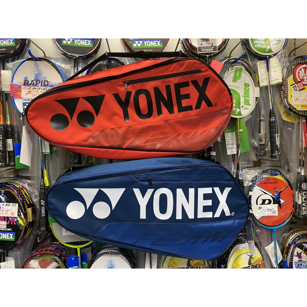 總統網羽(自取可刷國旅卡)YONEX BA42123EX 2021新色 網羽 球拍袋 3支裝 拍袋 紅黑 藍白 2色可選