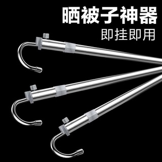 樂購※曬被子神器室內陽臺晾衣桿單桿晾衣服伸縮桿家用防盜網隱形晾衣架※uzbcsq4vni