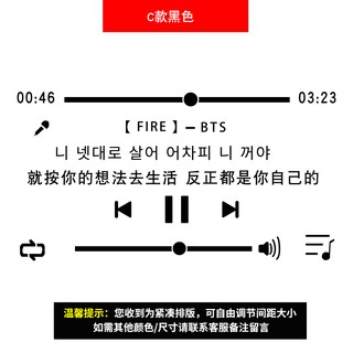 墻貼防彈少年團bts歌詞ins風文藝宿舍房間臥室墻壁裝飾布置貼紙畫 909 蝦皮購物