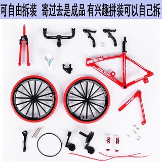 『優選好物✔』👍[可折疊]1:8合金模型迷你自行車 模擬手指山地車 腳踏車 攀爬車 單車 兒童玩具擺件 裝飾模型 YHU