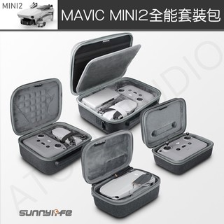 【高雄現貨】DJI MAVIC MINI 2 機身包 遙控包 套裝包 便攜 全能收納包 手提 肩背 mini2 收納包