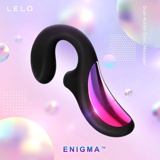 LELO ENIGMA 聲波吸吮器 G點按摩器 黑色 情趣用品 按摩棒 跳蛋 送潤滑液