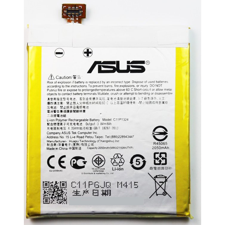 全新 華碩 ASUS ZenFone 5 ZF5 T00F T00J T00P 專用 內建電池 型