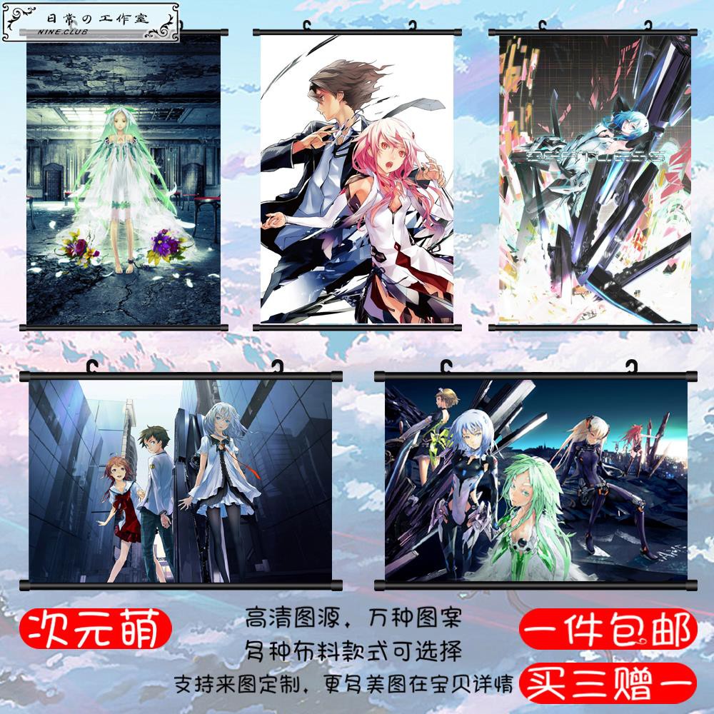 Beatless Lacia優香紅霞snowdrop 二次掛畫動漫掛畫海報周邊 蝦皮購物