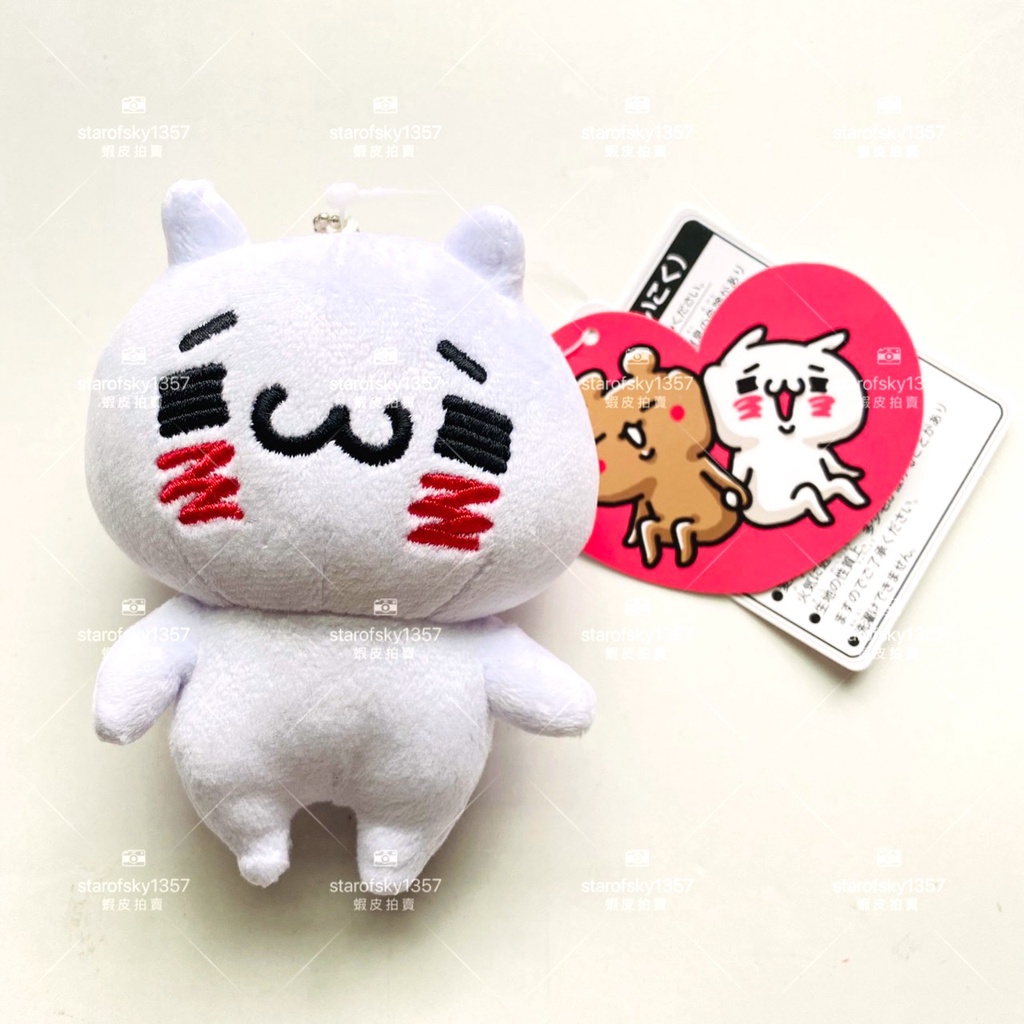 愛しすぎて大好きすぎる 全新 娃娃 吊飾 日本 限定品 NYANKO X KUMA Igarashi Yuri