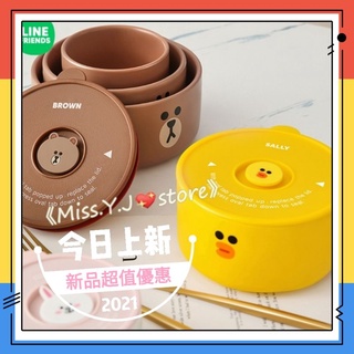 【Miss Y.J】✈Line friends預購💖 熊大系列 帶蓋密封 陶瓷保鮮碗 便當盒