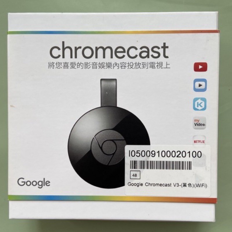 Google chromecast V3黑色（已客訂）