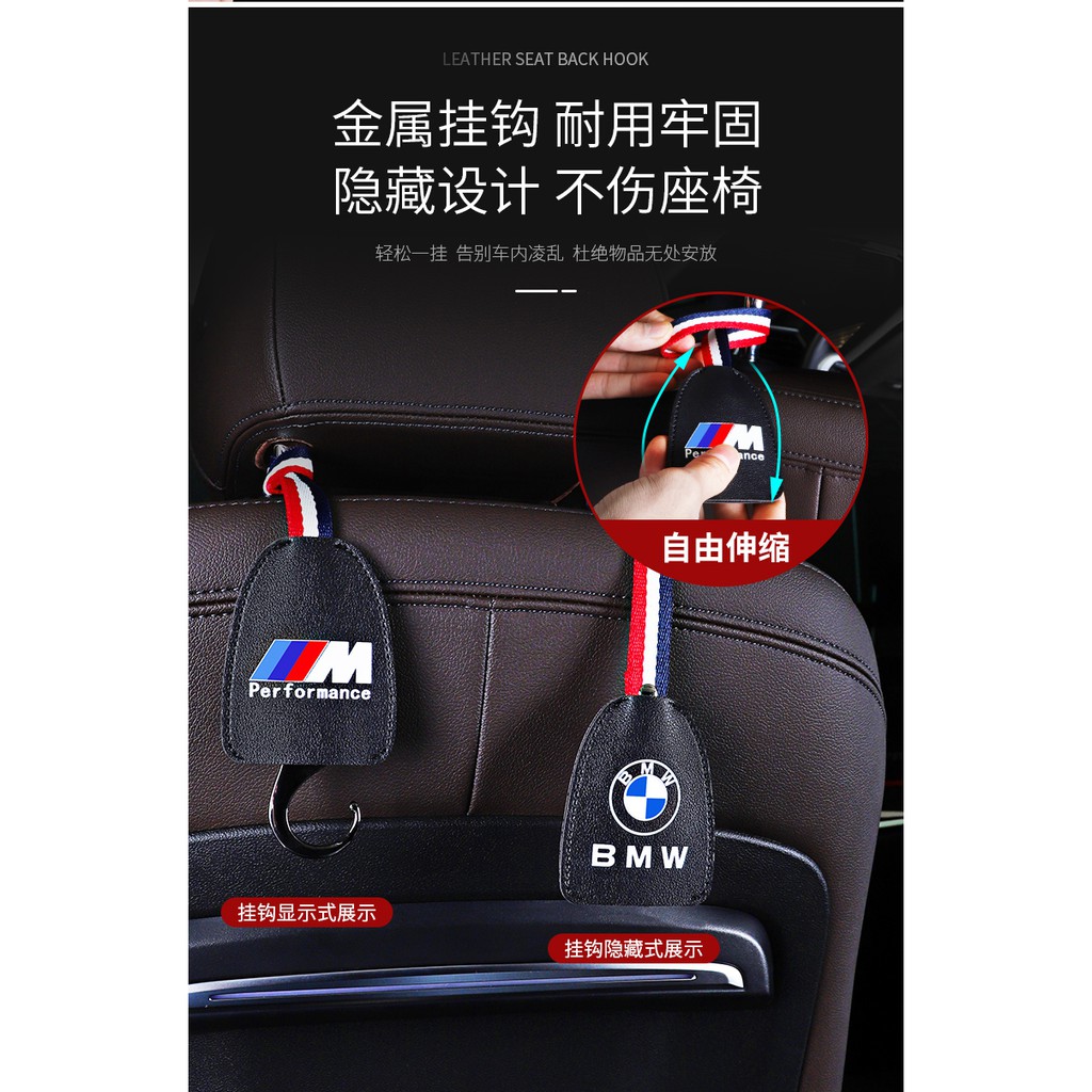 寶馬bmw 椅背掛鉤隱藏式掛鉤車用吊鉤頭枕掛鉤後座掛勾汽車置物收納e36 E46e39 E60 E90 蝦皮購物