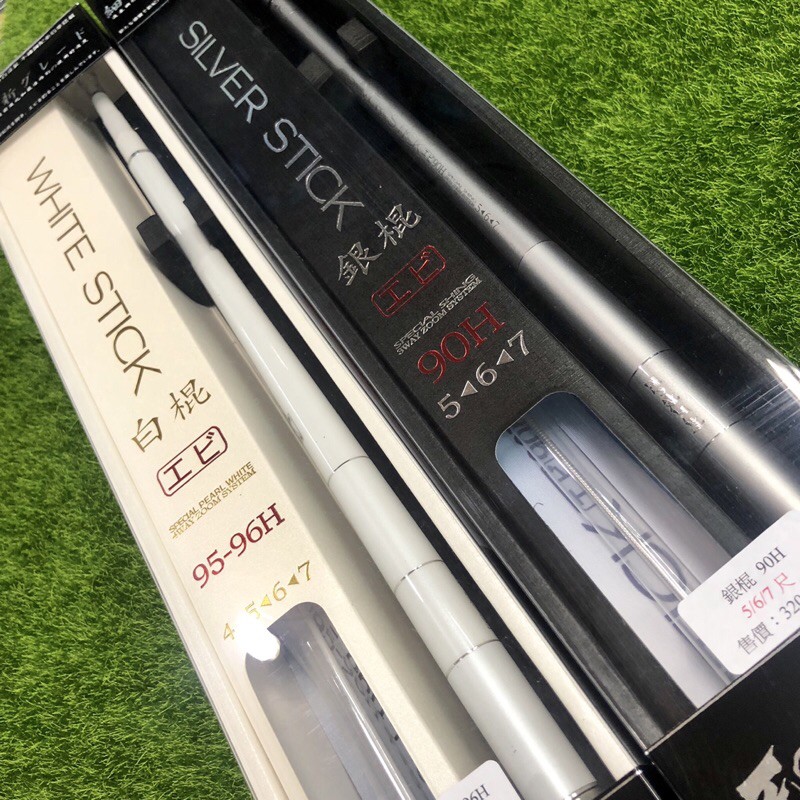 HEXING SILVER STICK 銀棍 白棍 567 678 2020首選蝦竿 買到賺到【大鯨魚釣具研究社】