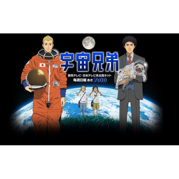 宇宙兄弟第1 99話 已完結 7片裝滿額免運 蝦皮購物