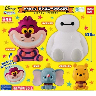 CAPCHARA Disney Friends Gacha Doll series 5迪士尼 好朋友系列 蛋殼人偶扭蛋