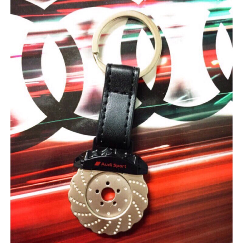 奧迪原廠 Audi sport 卡鉗碟盤鑰匙圈 (現貨)